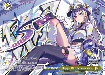 Participation prize Happy 18th Anniversary Rakko card