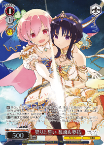 Advance to Round 3 prize card 1