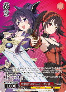 Advance to Round 3 prize card 4