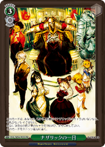 Advance to Round 3 prize card 8