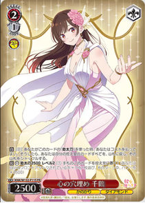 Advance to Round 3 prize card Chizuru Mizuhara CHK/KNK/W123-PR