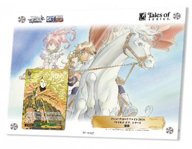 Winner PR Prize Card Tales of Series