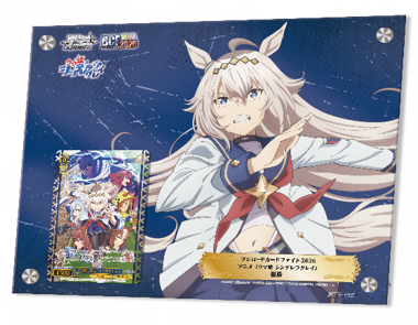 Winner PR Prize Card Umamusume