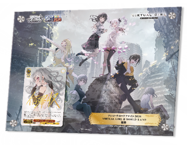 Winner PR Prize Card Virtual Girl