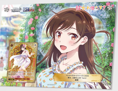 Winner PR Prize Card Chizuru Mizuhara