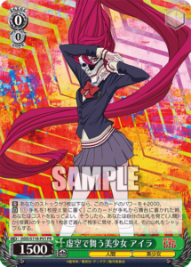 DDD/S118-P01