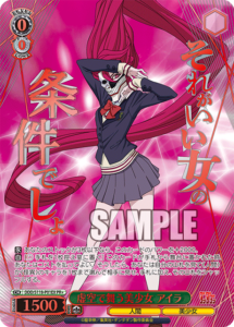 DDD/S118-P01EX