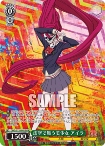 DDD/S118-P01S