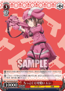 GGO/SE50-P03