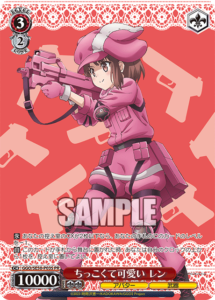 GGO/SE50-P03S