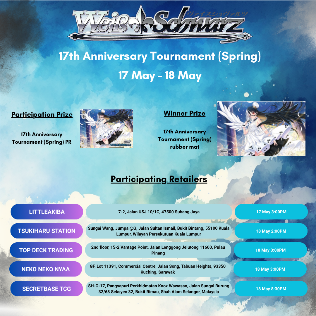 WS 17th Anniversary Tournament (Spring) - 2
