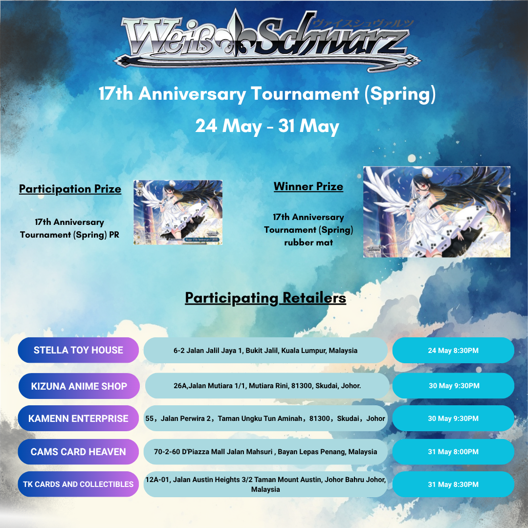 WS 17th Anniversary Tournament (Spring) - 3